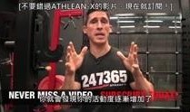 杰夫的最新爆料视频,惊人内幕大公开！