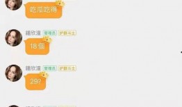娱乐圈直播间吃瓜事件真相,揭秘幕后真相与反转剧情