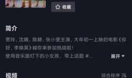 绿帽协会爆料视频大全集,揭秘惊人内幕