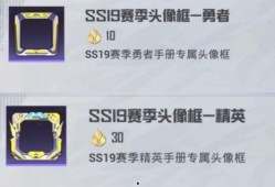 最新和平精英手册爆料,全新内容抢先看，战局再升级！