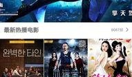 仲达最初爆料视频大全下载,揭秘幕后真相，带你走进事件核心