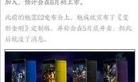 ldol最新爆料,揭秘娱乐圈最新动态与幕后故事