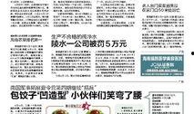 新闻爆料有奖励,揭秘新闻爆料奖励背后的故事
