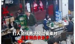 爆料打架事件视频播放在线观看,打架事件视频在线播放，真相究竟如何？