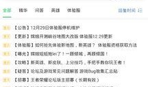whow最新爆料,whow最新爆料，带你一探究竟！