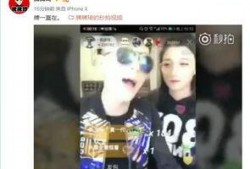 网红直播吃瓜快手,快手平台再掀热议风暴
