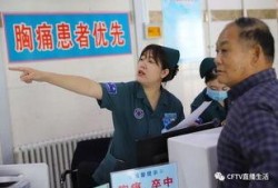 医院爆料视频最新消息,最新视频揭露医疗现场惊人真相