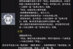 原神内鬼最新爆料视频,揭秘游戏新内容与未来动向