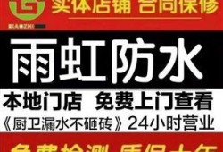 寿光雨虹防水最新爆料信息,技术创新引领行业新篇章