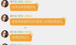 娱乐圈直播间吃瓜事件真相,揭秘幕后真相与反转剧情