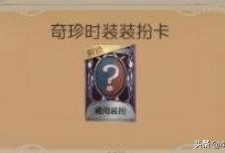 第10赛季最新爆料第五人格,神秘势力崛起，全新求生者与监管者对决
