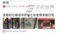 今日头条爆料货源在哪里,货源生成神秘之地大起底