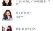 徐公子爆料视频,揭秘娱乐圈幕后真相