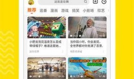 青鸟水门爆料视频下载,深度解析事件背后真相