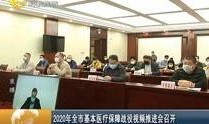 桂林新闻爆料视频,揭秘神秘事件背后的真相